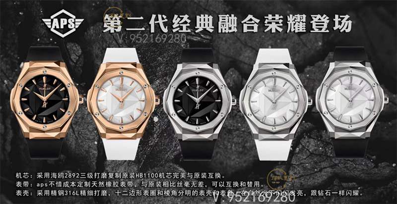 APS廠宇博經(jīng)典融合奧林斯基復(fù)刻表做工怎么樣-復(fù)刻表