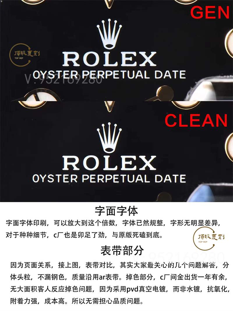 C廠clean廠勞力士間金格林尼治116713對比正品怎么樣-復刻表