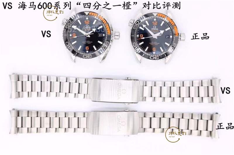 VS廠歐米茄海馬四分之一橙對比正品復(fù)刻做工會一眼假嗎-復(fù)刻表