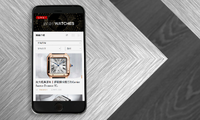 最新、最快、最齊全！ Horoguides 2020新表專區正式開放