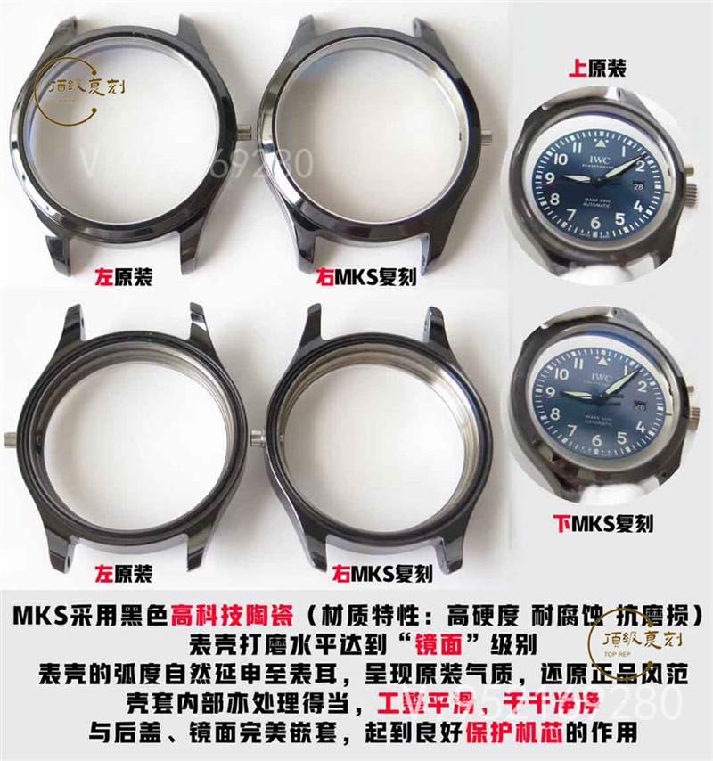 MKS廠萬國馬克十八復刻表對比正品會一眼假嗎-復刻表