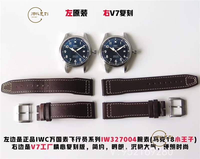 V7廠萬國馬克十八v2升級版對比正品怎么樣-復刻表