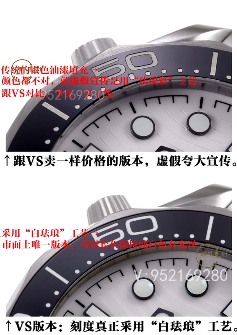 VS廠復(fù)刻歐米茄海馬300熊貓盤秒殺市場(chǎng)版本-復(fù)刻表