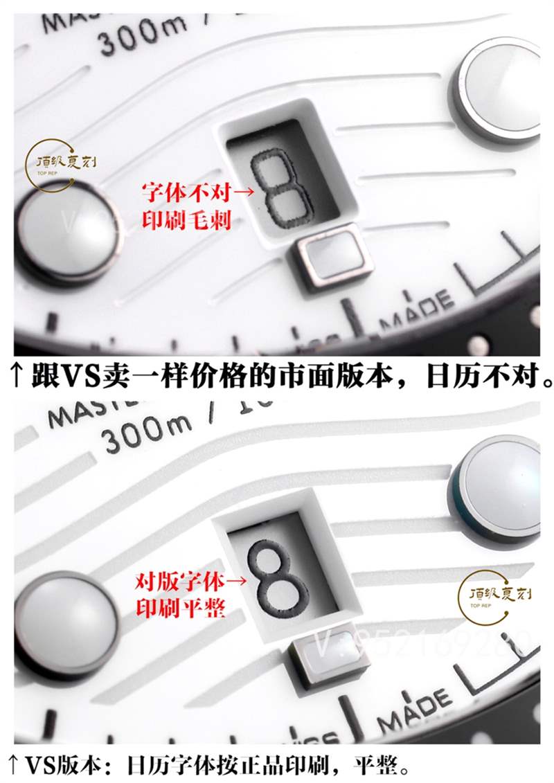 VS廠復(fù)刻歐米茄海馬300熊貓盤秒殺市場(chǎng)版本-復(fù)刻表