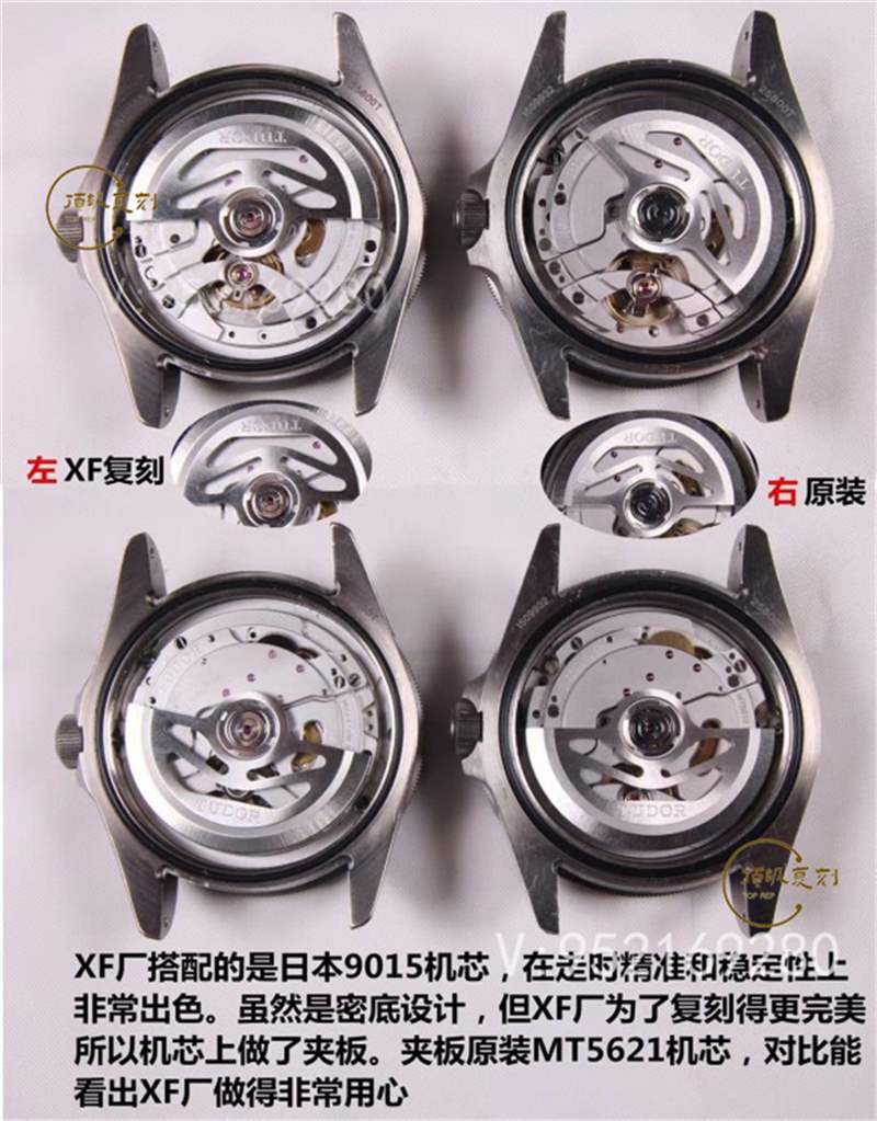 XF廠帝舵領潛型藍色戰斧鈦土豆復刻表做工怎么樣-M25600TB-復刻表