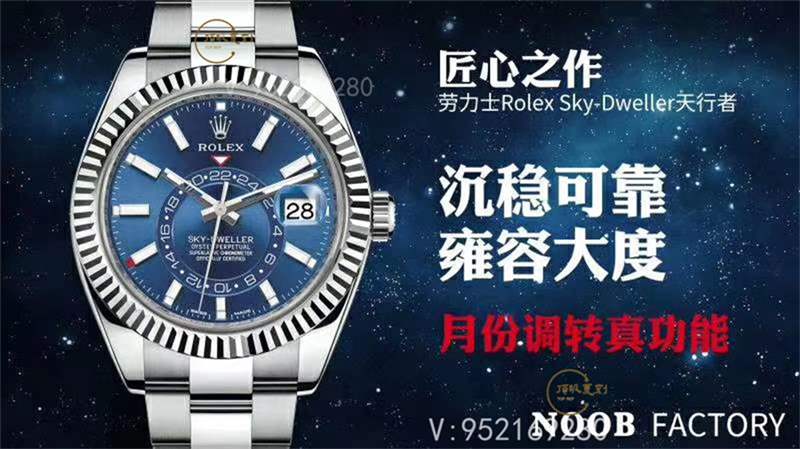 N廠勞力士天行者是天花板級別的復刻表嗎,做工怎么樣-復刻表