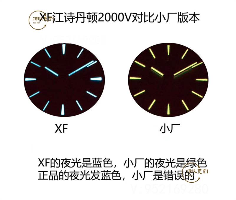 XF廠江詩丹頓海外超薄2000V復刻表對比小廠版本怎么樣-復刻表