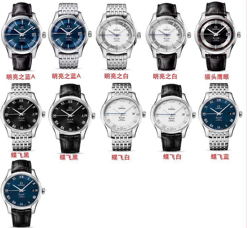 VS廠蝶飛-揭秘VS廠歐米茄蝶飛復刻表做工值得入手嗎-復刻表