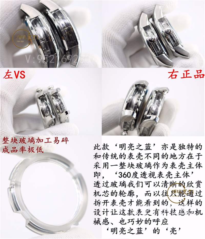 VS廠明亮之藍-揭秘VS廠歐米茄蝶飛明亮之藍復刻表和正品真假對比區別大嗎-復刻表