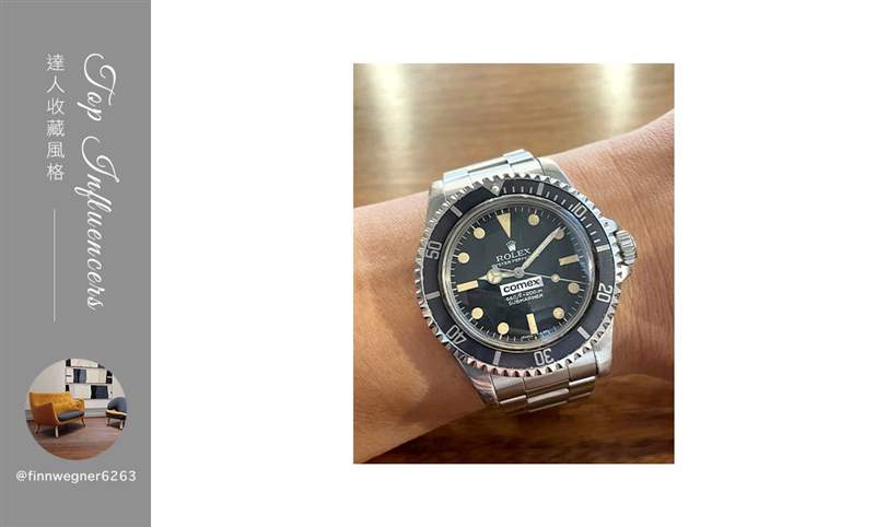 IG影響力人物：@finnwegner6263的收藏風格