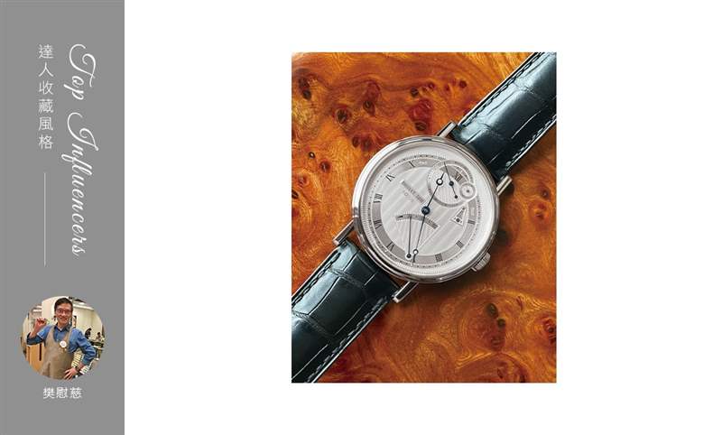 IG影響力人物：樊慰慈的收藏風(fēng)格