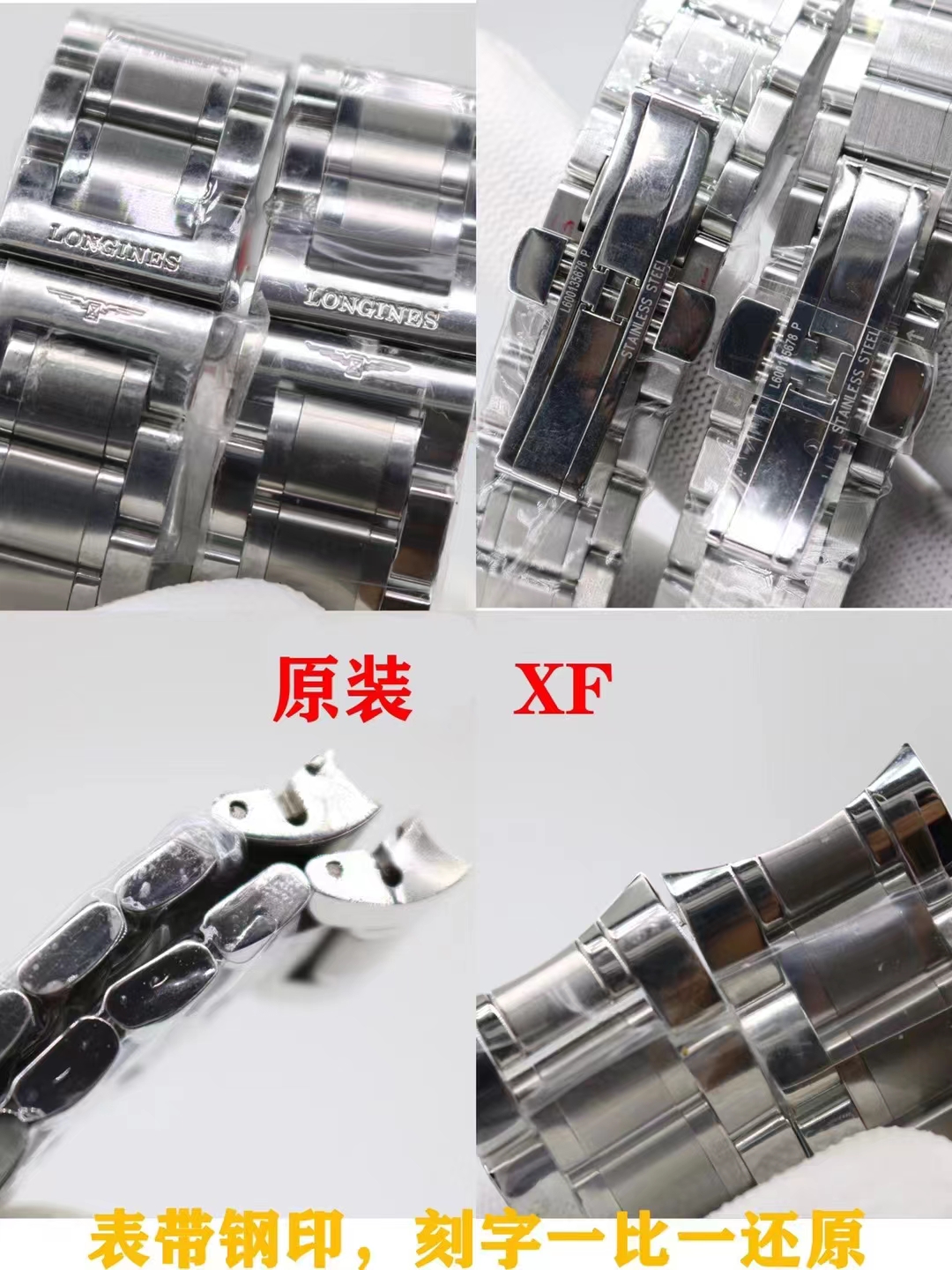 XF廠浪琴名匠雙歷對(duì)比正品評(píng)測(cè)-XF廠名匠雙歷拒絕一眼假-復(fù)刻表