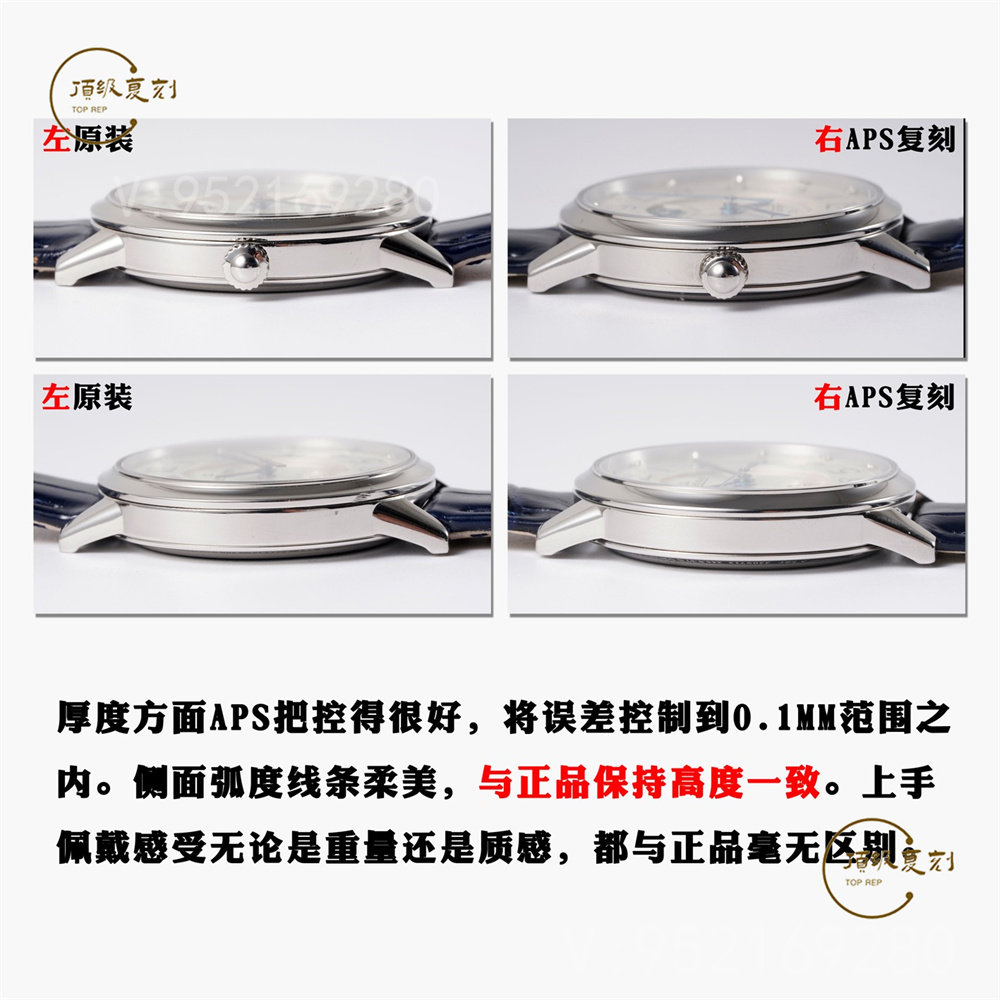 APS廠積家約會女表做工怎么樣,超越zf廠和GF廠約會真正一體機-復刻表