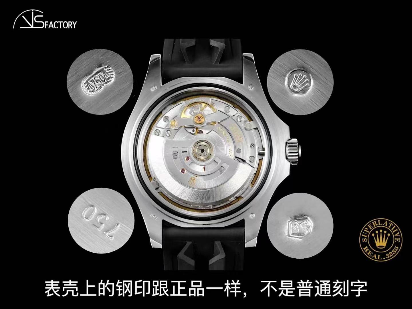 VS廠勞力士藍(lán)/灰游艇3235機(jī)芯和C廠游艇上海機(jī)芯怎么區(qū)分-復(fù)刻表