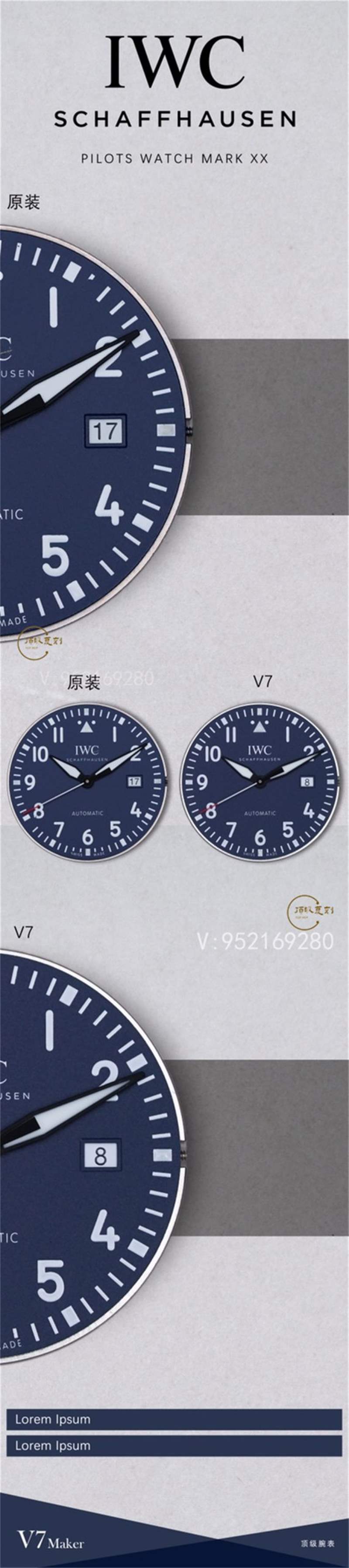 V7廠萬國陶瓷馬克二十對比正品評測,勞倫斯體育公益基金會特別版IW328101-復(fù)刻表