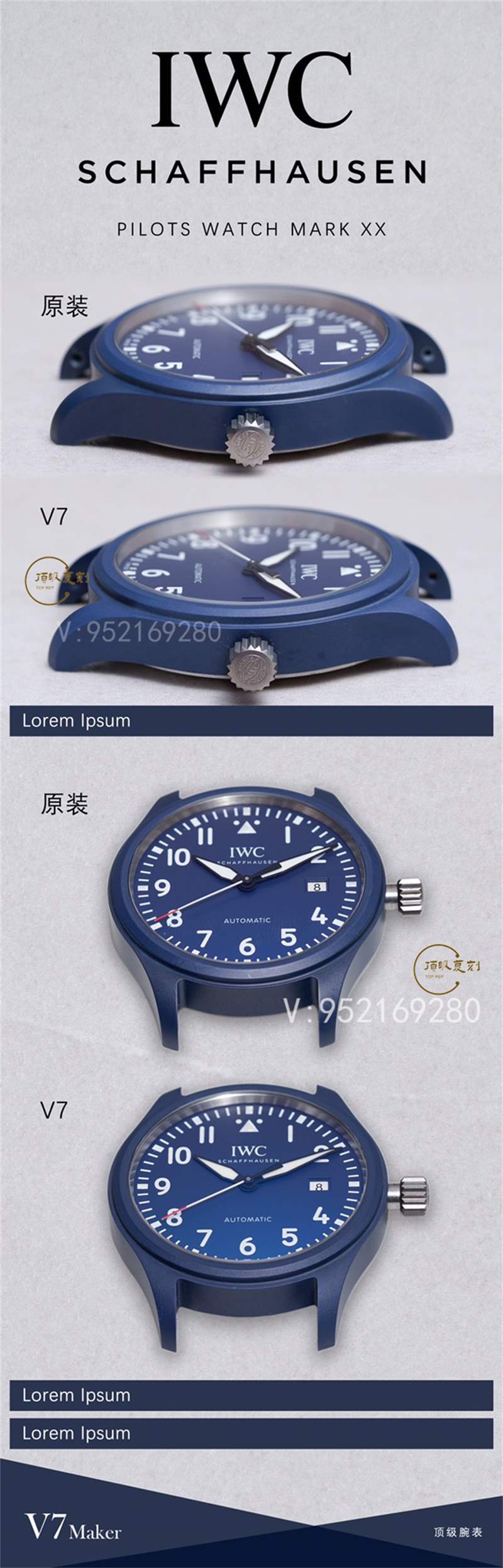 V7廠萬國陶瓷馬克二十對比正品評測,勞倫斯體育公益基金會特別版IW328101-復(fù)刻表