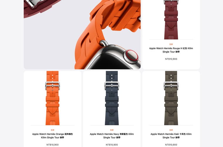 Apple Watch 9和Apple Watch Ultra 2重點規格、價格一次看新版愛馬仕表帶同步登場-復刻表