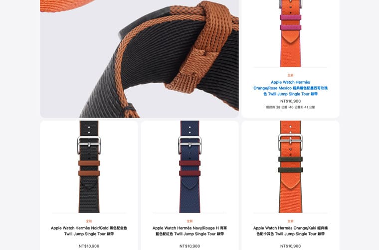 Apple Watch 9和Apple Watch Ultra 2重點規格、價格一次看新版愛馬仕表帶同步登場-復刻表